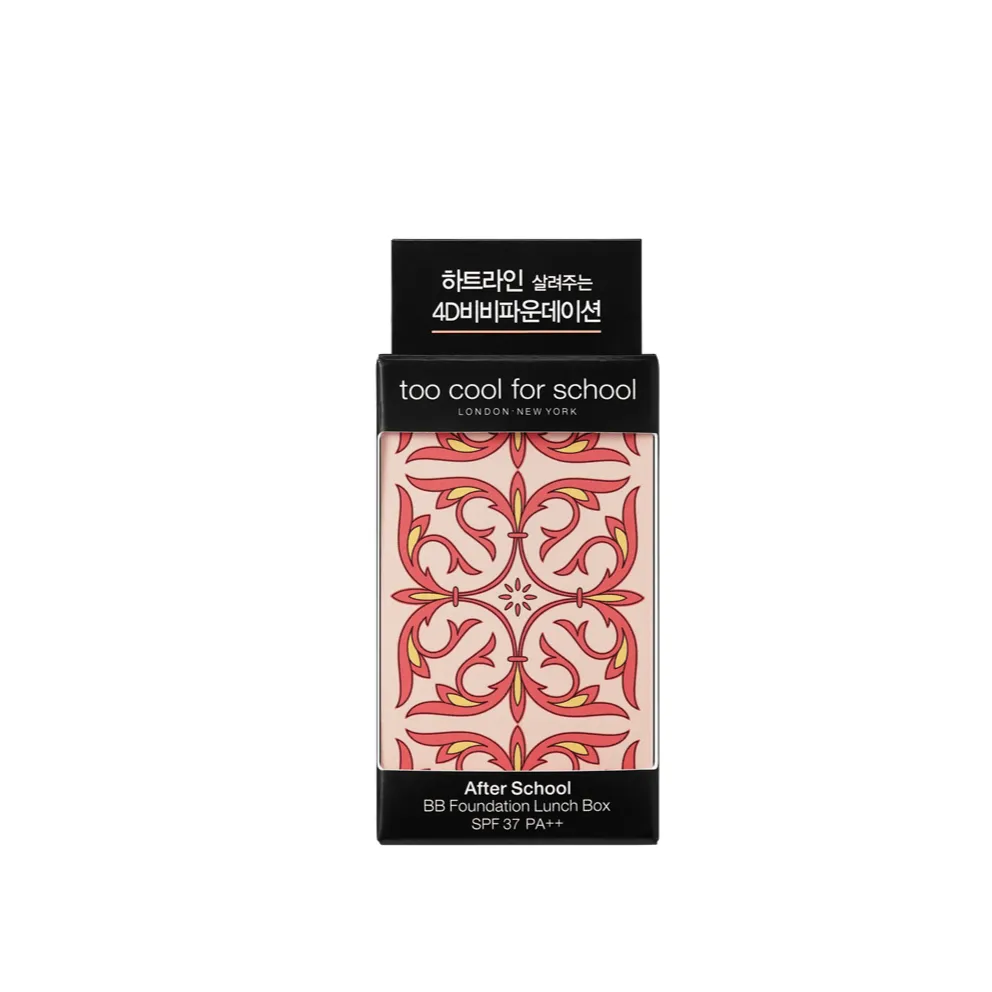 After School BB Foundation Lunch Box SPF 37 PA   (Renewed) 3 Colours