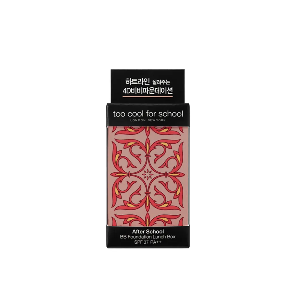 After School BB Foundation Lunch Box SPF 37 PA   (Renewed) 3 Colours