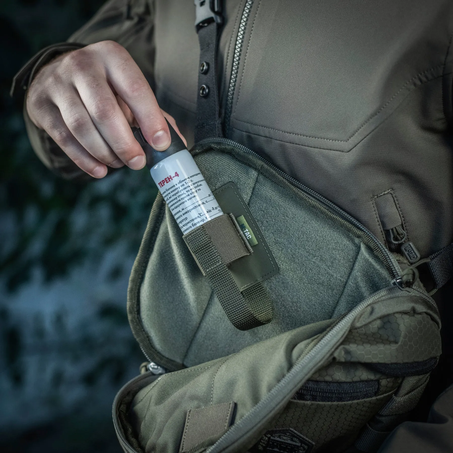 M-Tac Modular Insert For Pepper Spray Black