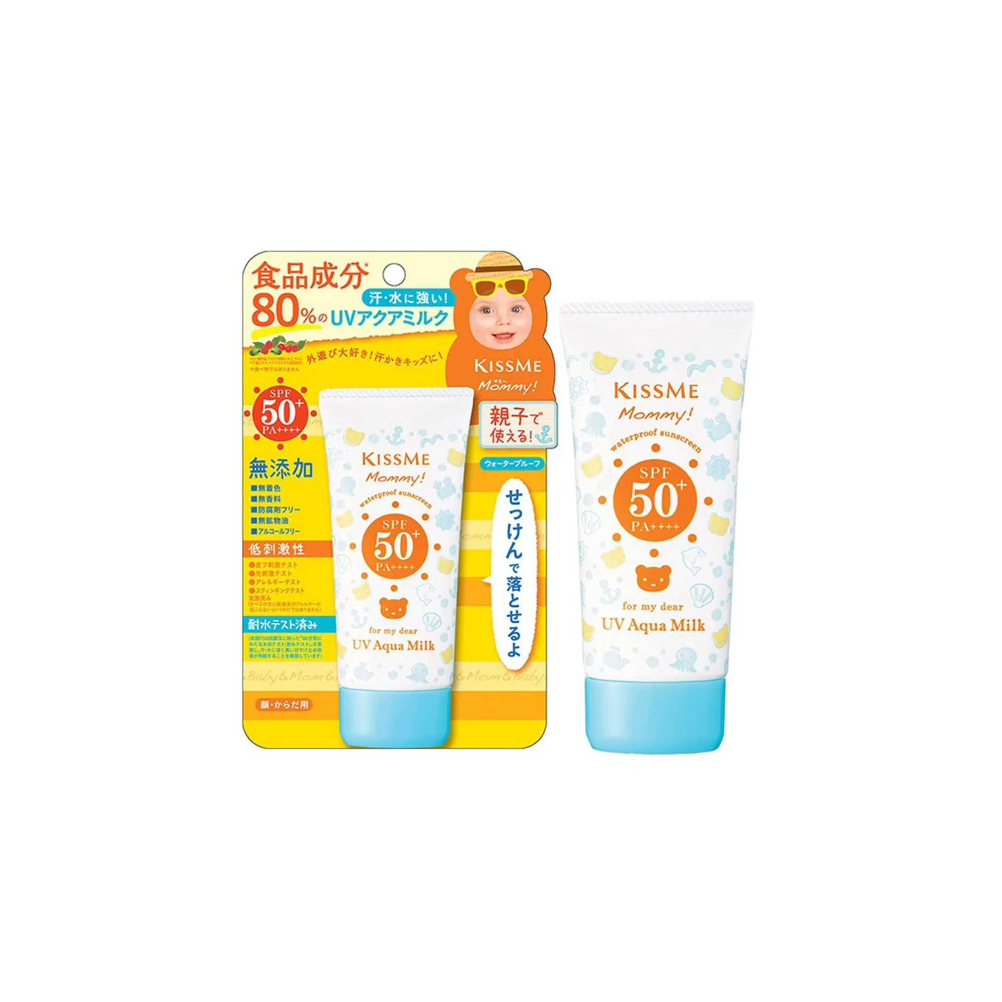 Mommy! UV Aqua Milk